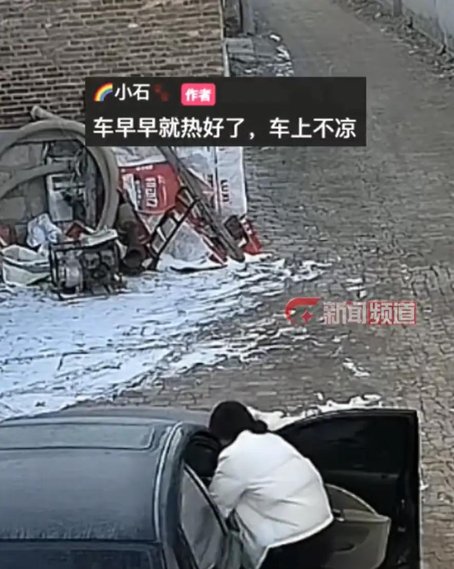 山东德州ICON又出炉了！一位母亲为了让孩子按时上学，展现出了“绝招”。早晨，孩