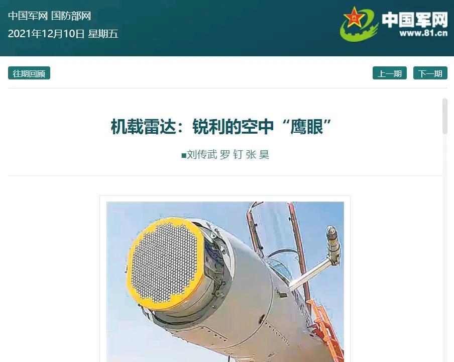 不管什么氮化镓还是氧化镓，你得遵守基本的物理定律。很多军盲吹氮化镓雷达，说探测