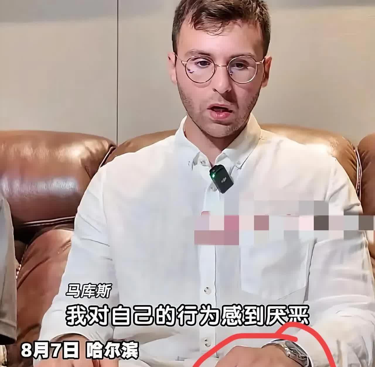马库斯这事儿，越想越让人心里不是滋味。他捐出六百多张揭露日本罪行的照片
