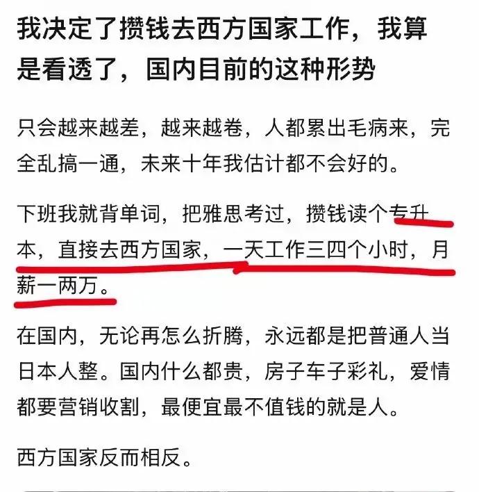 思想殖民[无奈吐舌]