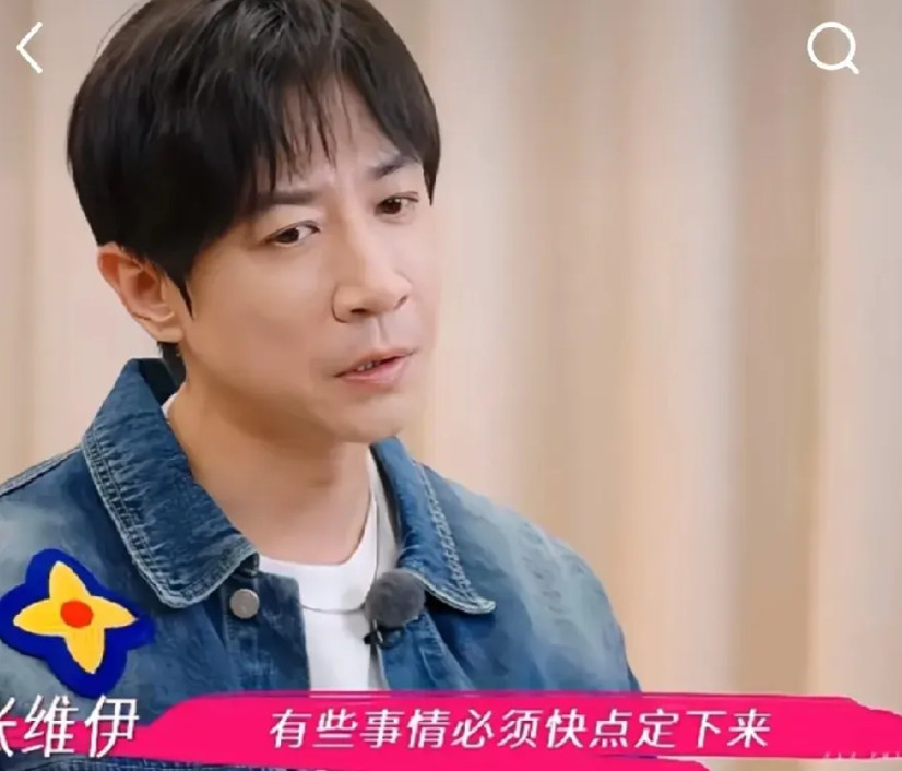 现在回看张维伊的单独采访，他说结婚必须快点定下来，在大同办，不然他没有安全感！