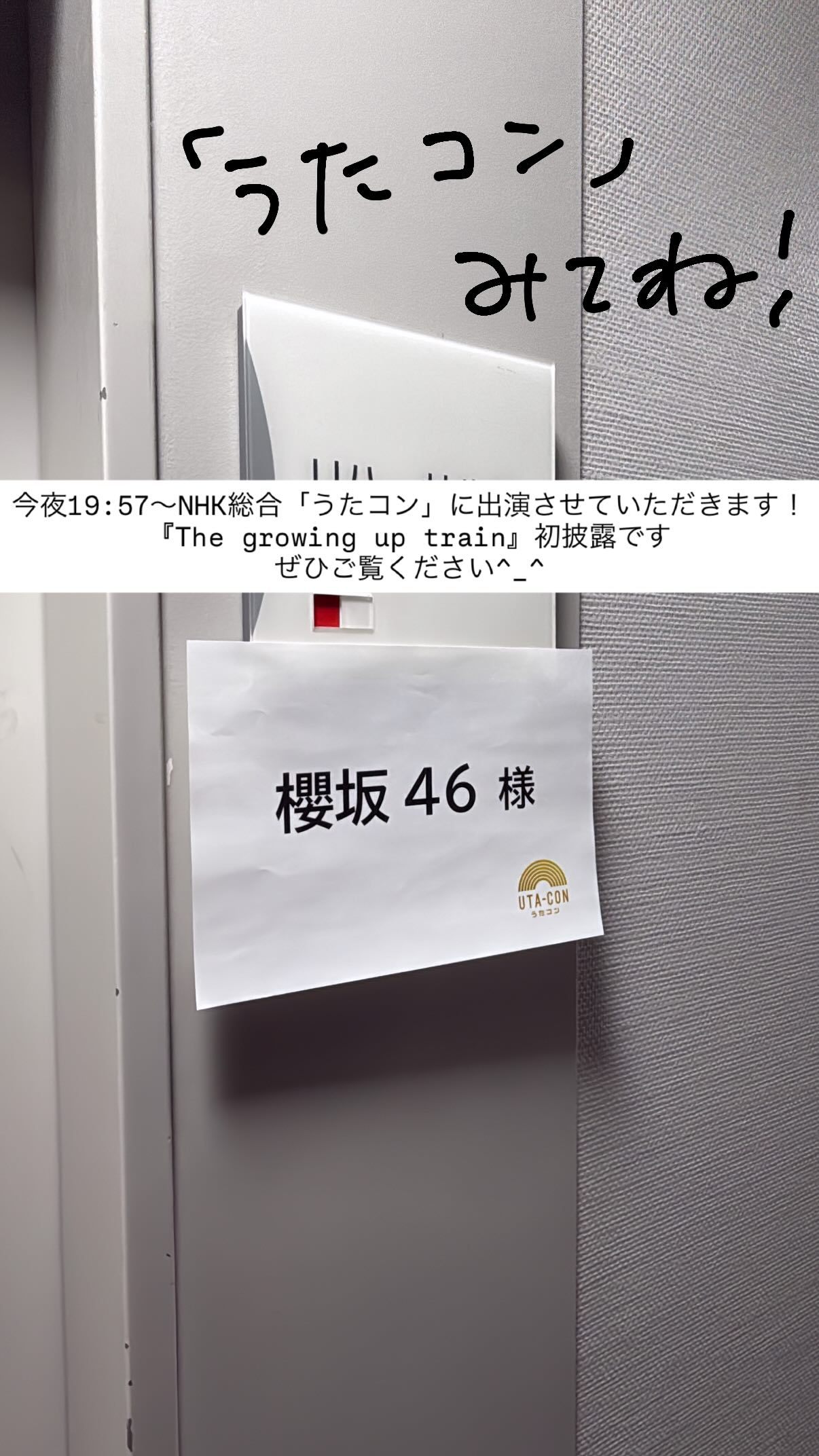 中嶋優月　ゆづのいんすた