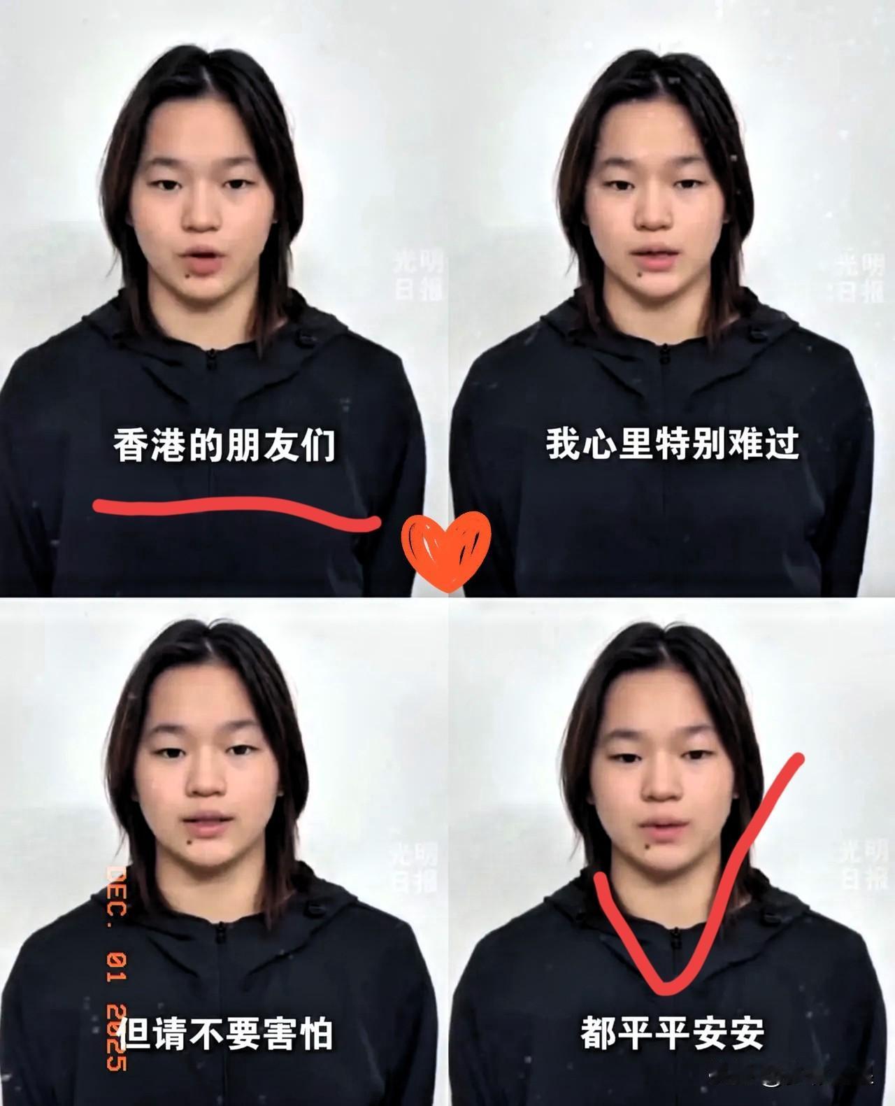 这下好了，不只是全香港人民知道了，全国人民都知道了，全红婵等运动员及教练员向