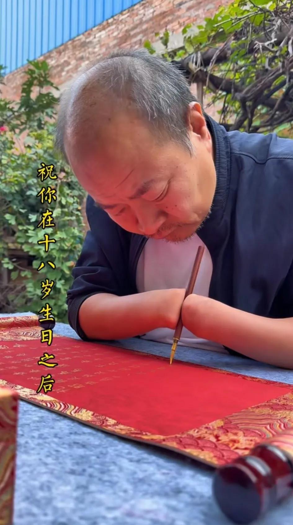 这位大师没有手，写的字怎么样？书法专家怎么看？