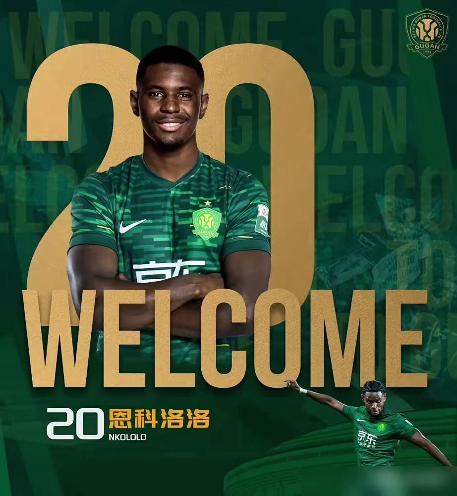 国安队今年的发动机怎么样了？是延用老将黄忠般年龄的张稀哲，还是国外淘宝迎新贵的啊