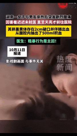 “这也太猛了！”湖南，一女孩儿因为肚子突然急剧疼痛，前去就医。谁知，医生检查完后