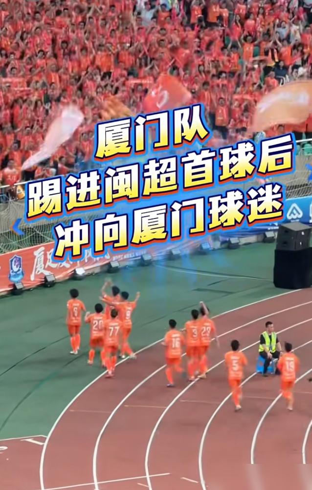 51342人，福建体育史上的新纪录，就为了看福州主场被厦门3：0干懵。你敢信？