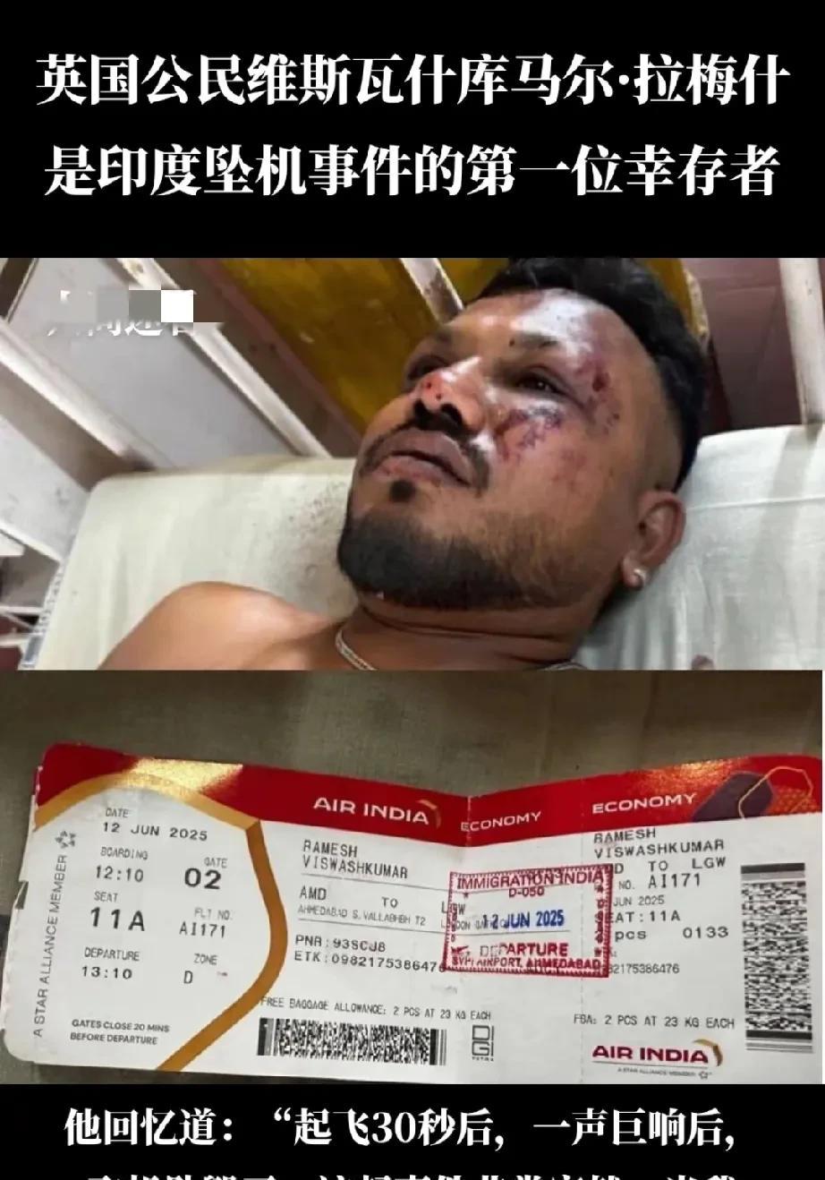 大哥说，不好说他会不会有PTSD，现在重要的是别让他回忆细节。看报道里写的，这