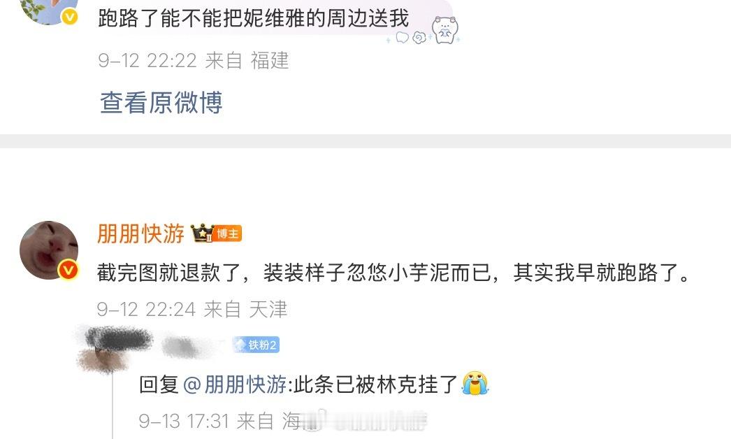 ppky随口一句话🐷菁液发了疯的记，耍它们比逗狗容易​​​