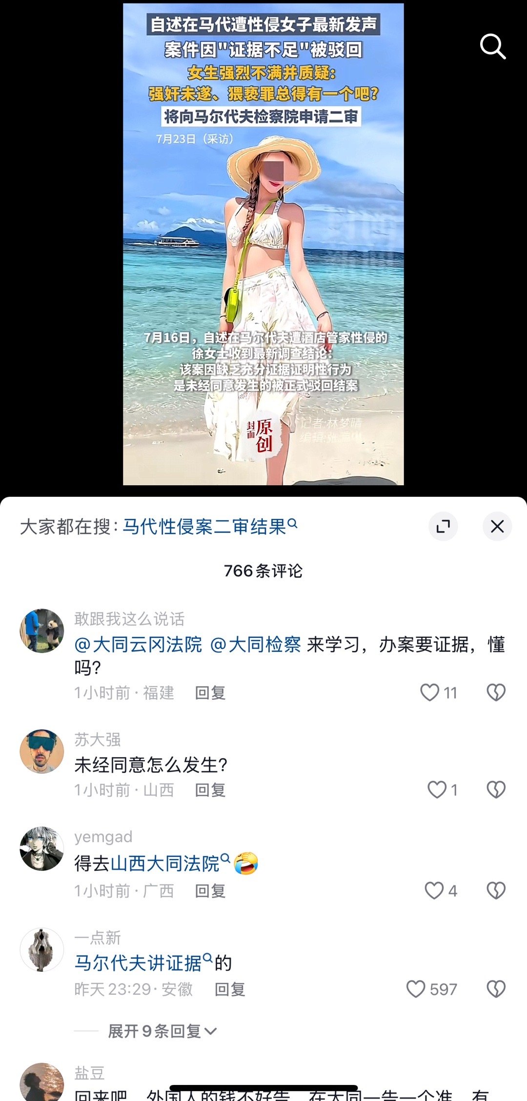 只能说，确实有值得学习的地方​​​