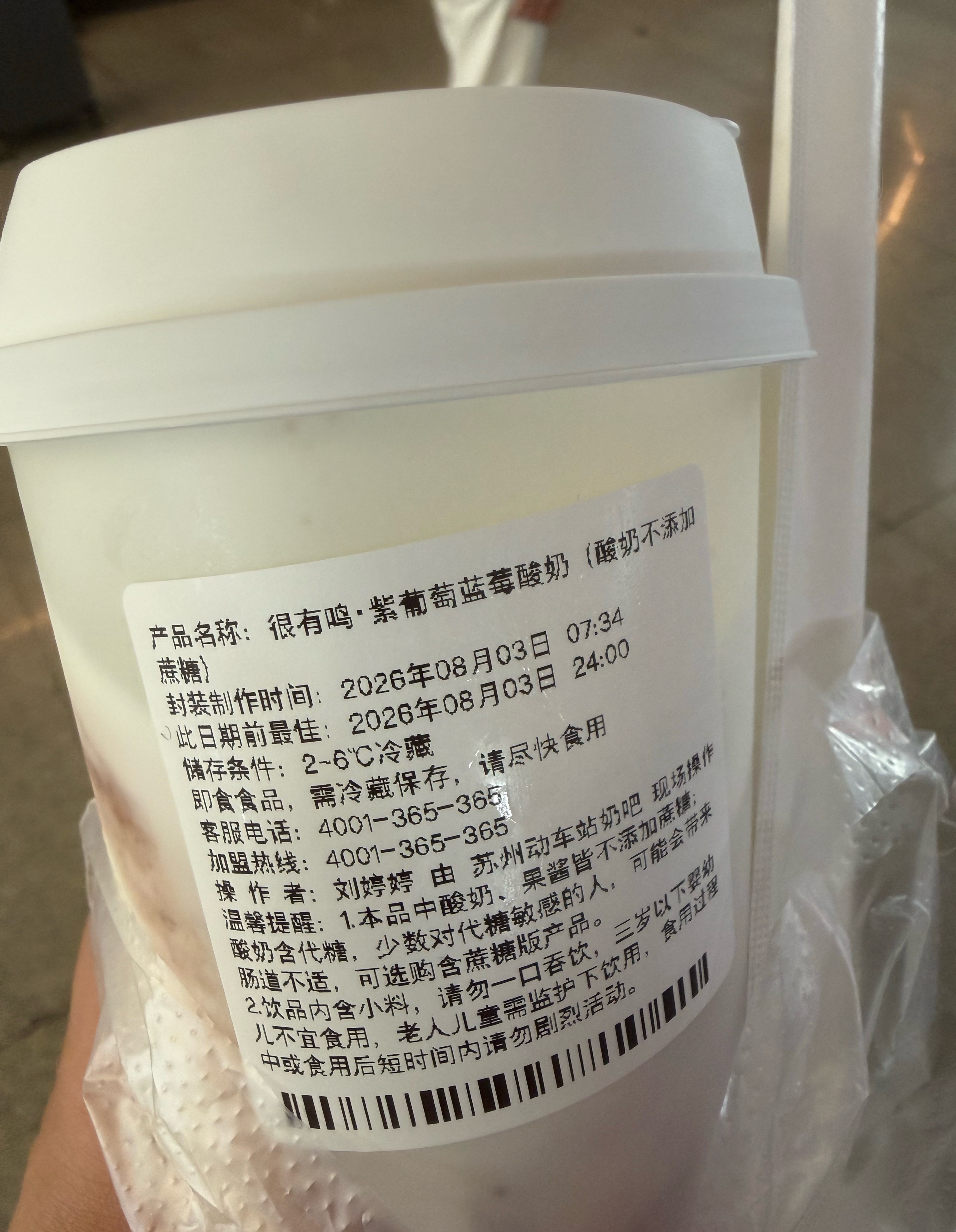 车站偶遇大哥（）