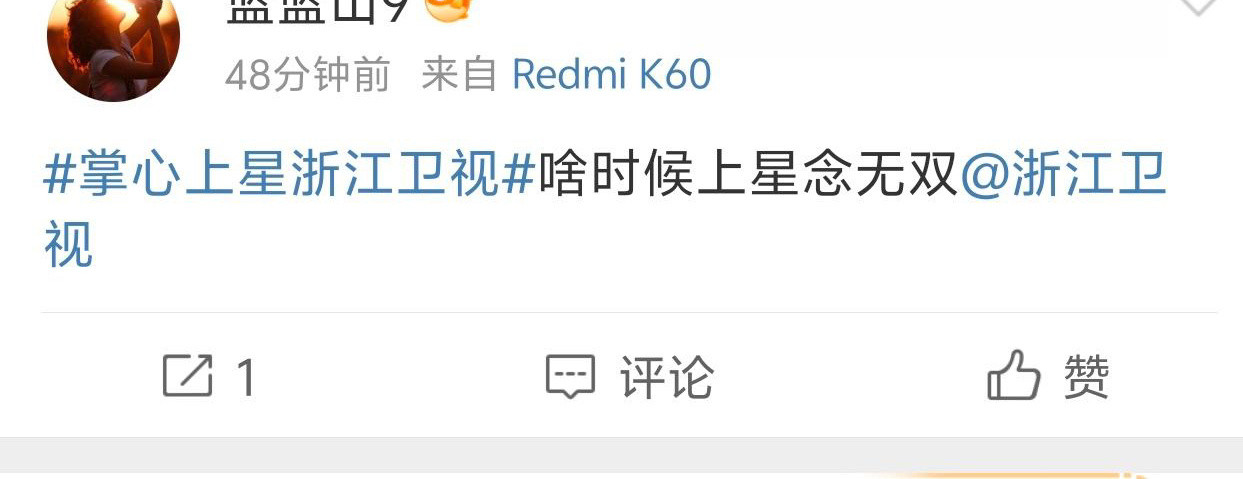 哎我去[大笑]哈哈哈哈哈哈刘诗诗有的，月堂米也想要[捂脸哭][捂脸哭][捂脸哭]说真的