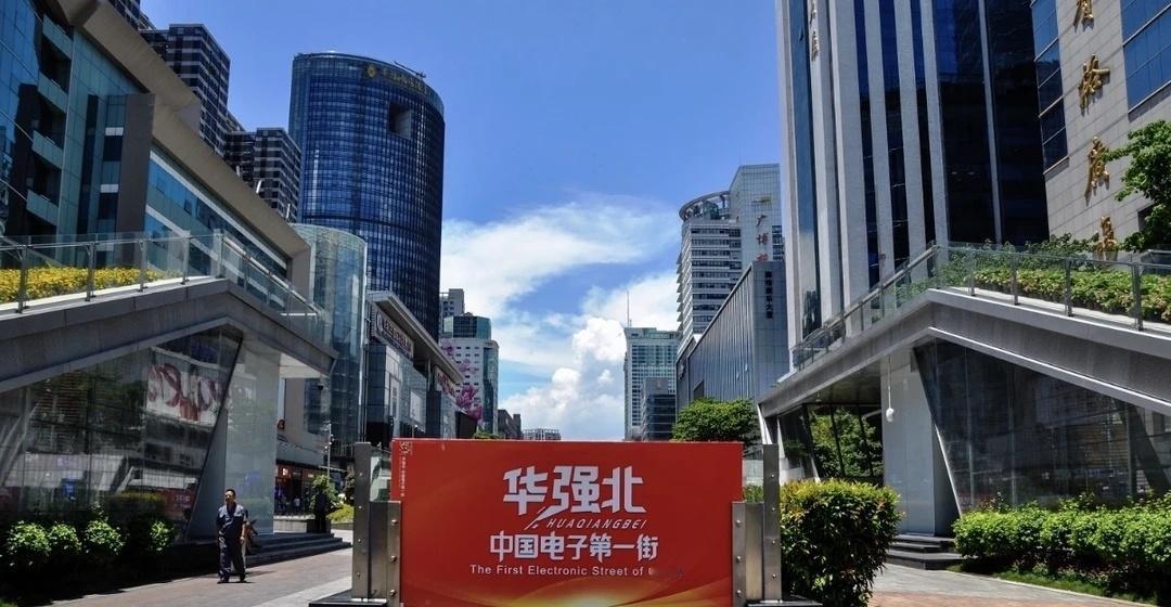 华强北老板们注意了，自查一下有没有踩线2026年8月，“华强北抓了上千人、整栋