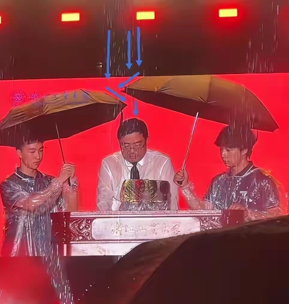 这是一点雨也没浪费啊，全给浇校长头上了[笑着哭]