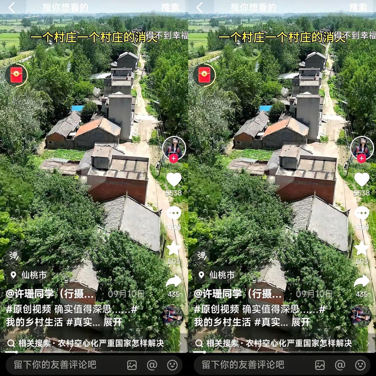 天天在网上刷到，说要严禁城里退休的人，回老家建房占地。我真是觉得又好气又好笑