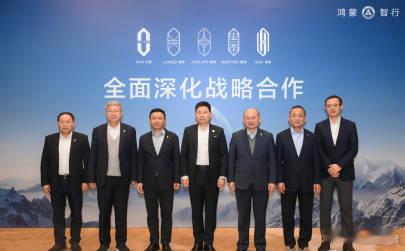 问界56789产品矩阵将补齐12月9日，鸿蒙智行携手“五界”联袂登场央视新闻《超