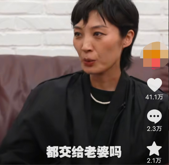 主持人问小沈阳：“你挣了钱，都交给老婆吗？”小沈阳说基本上都交。主持人不解，小沈