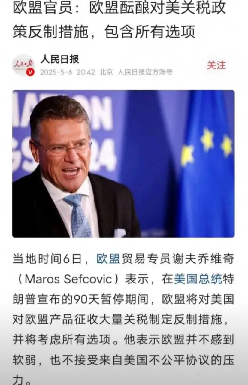 突然失去了中国的遮挡，欧日印越恐怕要开始难受了！ 当中国在世贸组织控诉美国