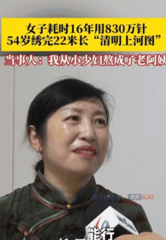 “太有毅力了。”重庆，一女子下班闲得慌，为了打发时间，她不刷手机，不看电视，竟