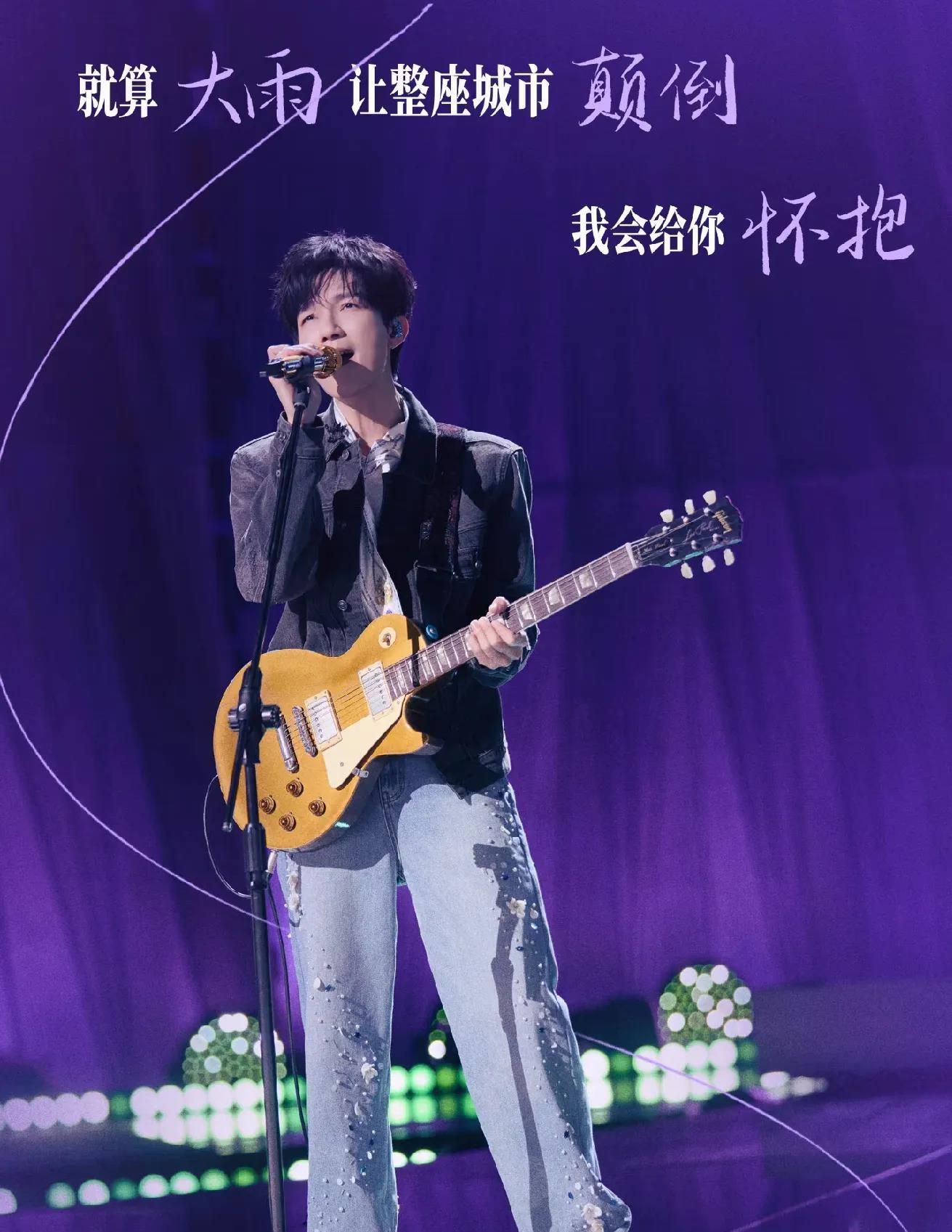 估计这次陈楚生上完歌手怕是要跟汪苏泷一样不想去歌手了吧汪苏泷之前接受采访说有