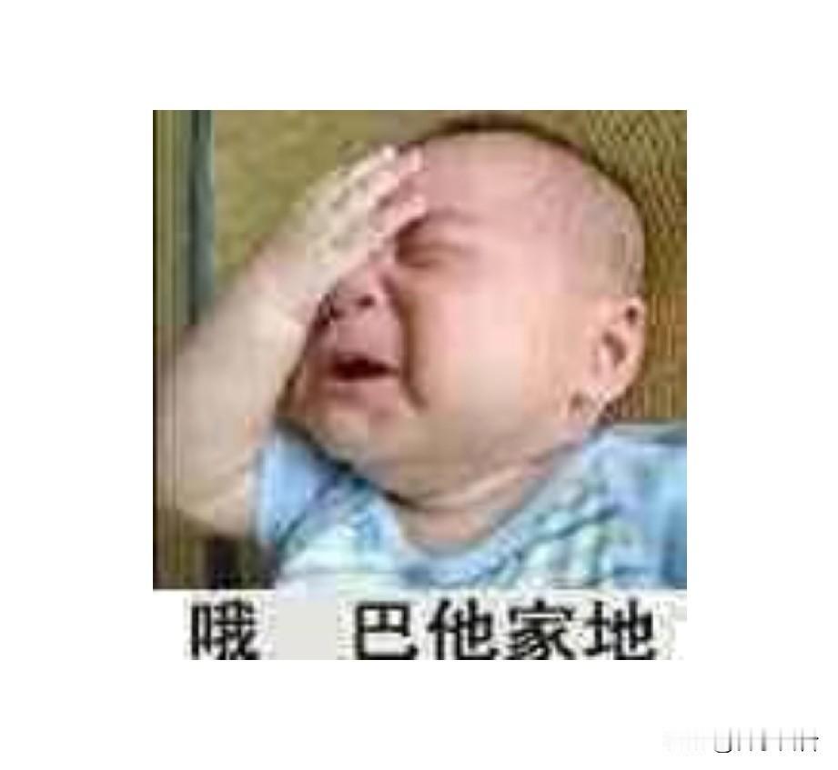 假大仙用法术，性侵母女两人。2025年年底，内蒙古乌兰察布直播女子，网络上认