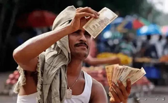 美媒：印度卢比为最差货币！1947年印度独立后：1美元能兑换4.16卢比；