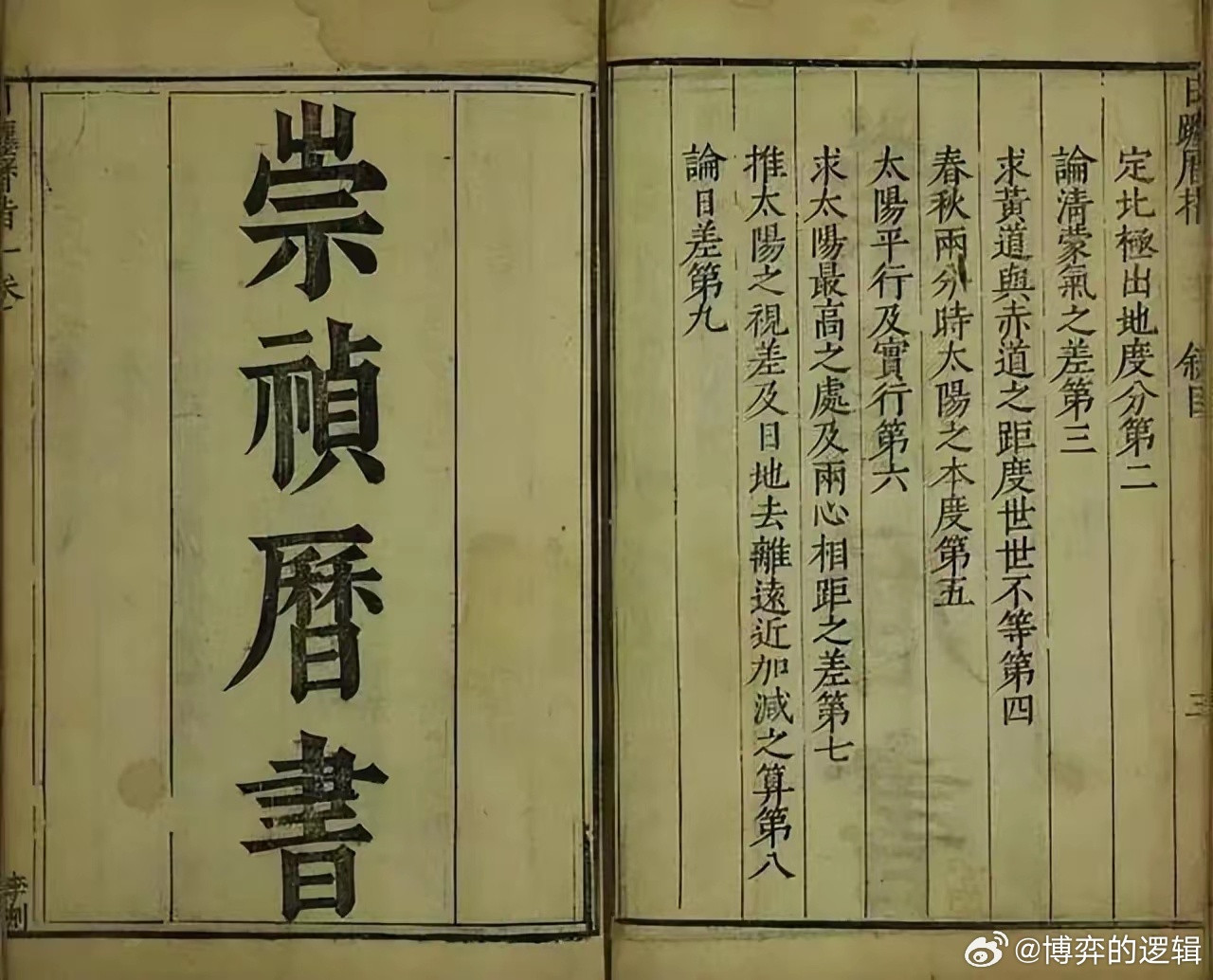 西方篡改中国历史手段：被隐藏的太深，西方果然擅长谎言孙子兵法有云：战争最高境界不