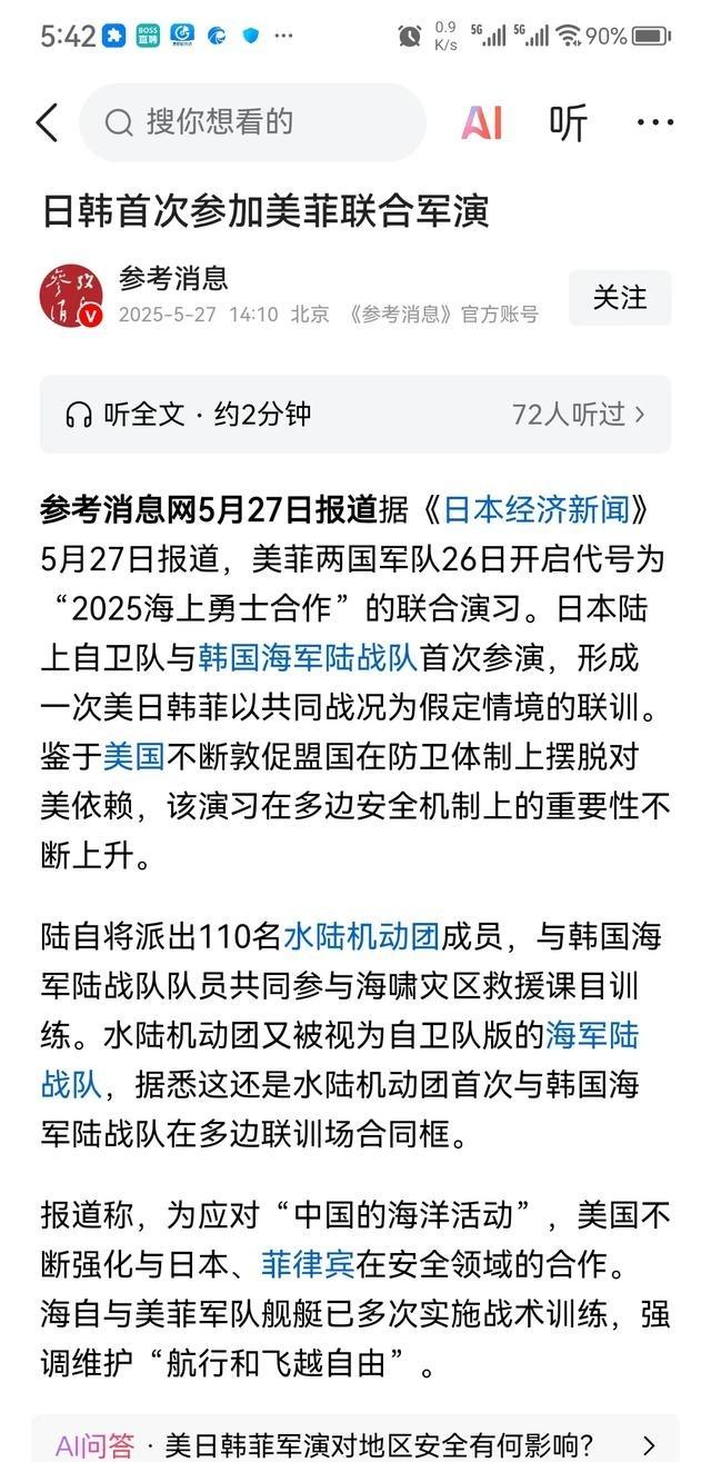 你们军演，我们填岛，还是我们比较实在，基建狂魔的称号不是吹出来的，是干出来的！