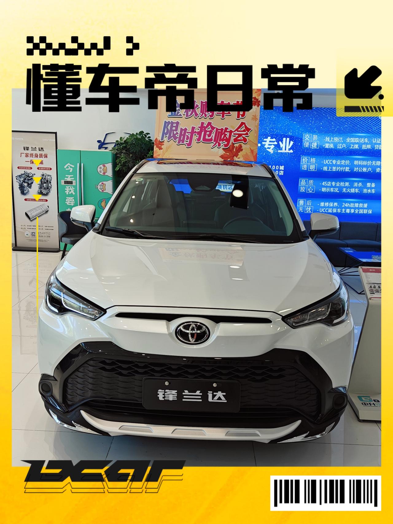 广汽的锋兰达和一汽的锐放属于姊妹车型，我都有体验过。而且身边朋友有好几个朋友都在