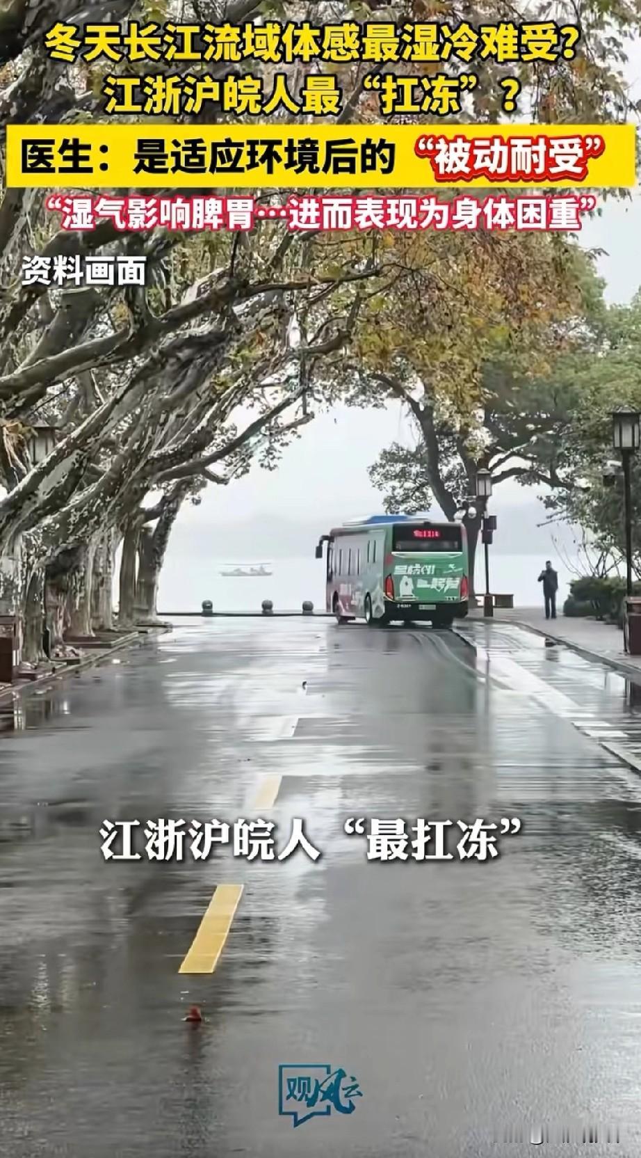 江浙沪皖这个叫法也被半月谈使用了，还是比较少见的半月谈是一本非常权威的杂志，是