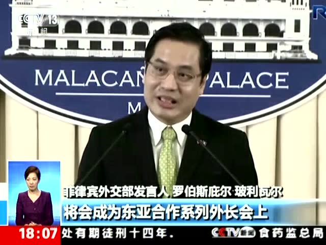 中美会谈达成第一条共识 9317614438855138500.jpg?id=0