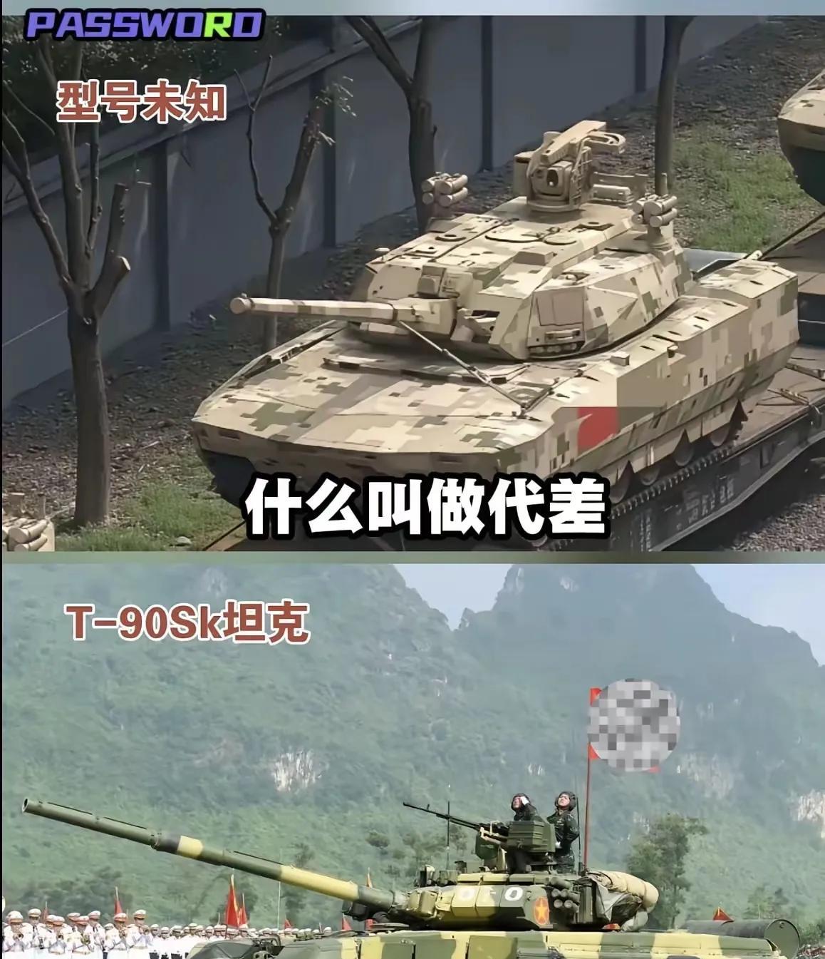 这是AI的吧！