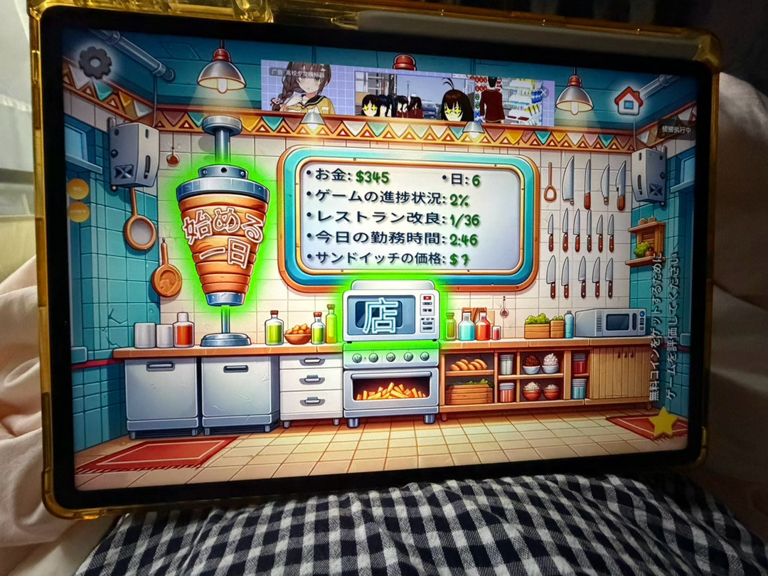 耍起​​​