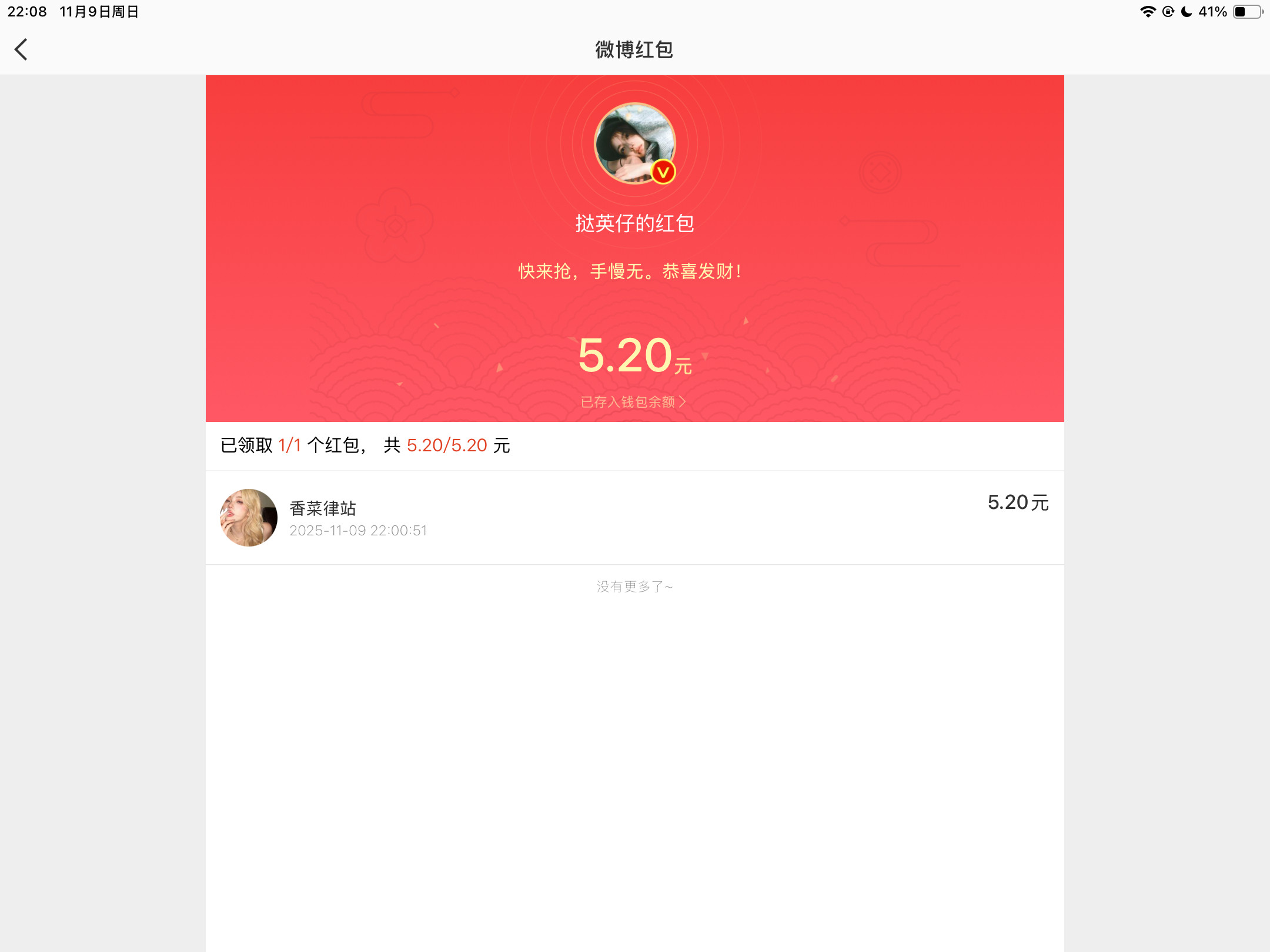 只有在哄我💧​​​