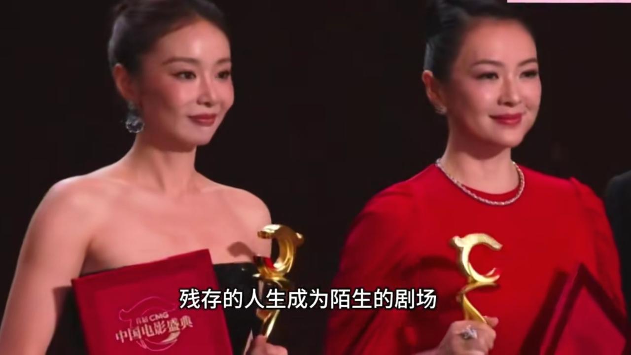 高叶、章子怡同台，两人不争不抢，这才是演员该有的格局在首届CMG电影盛典的舞