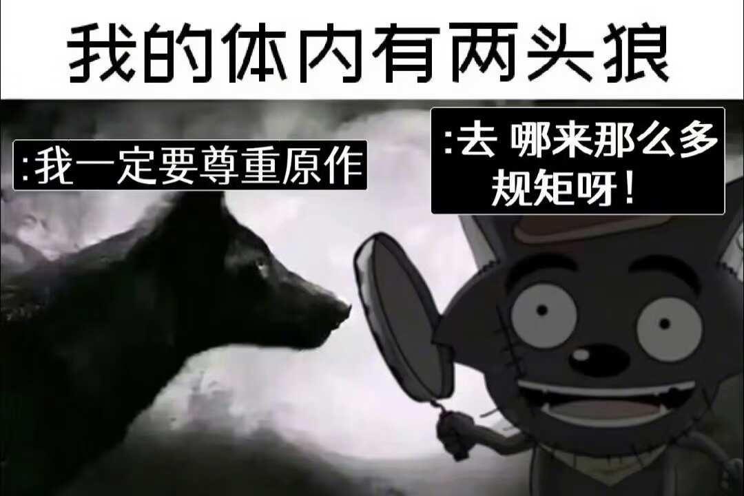 好搞笑同人产粮节梗图图片仅供娱乐同人