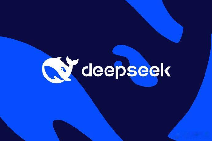 【中国AI行业最大单轮融资：消息称DeepSeek完成超70亿美元投资，