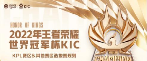 KPL赛区选拔赛混战升级: AG超玩会冲击连胜, hero久竞在苦苦挣扎