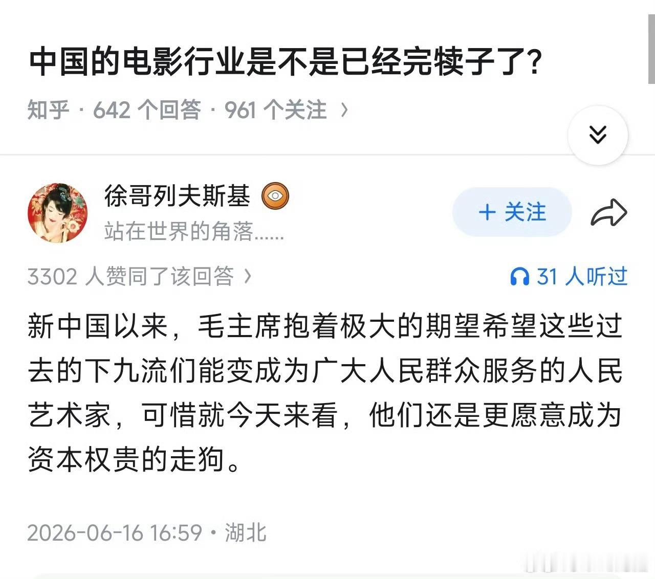 早上好，兄弟们！