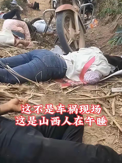 外地网友评论：来到山西就像被下蒙汗药​​​