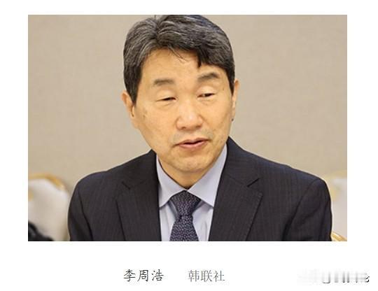 韩国又要换总统了，李周浩从今天凌晨开始担任韩国代总统五月一号消息，由于韩国代