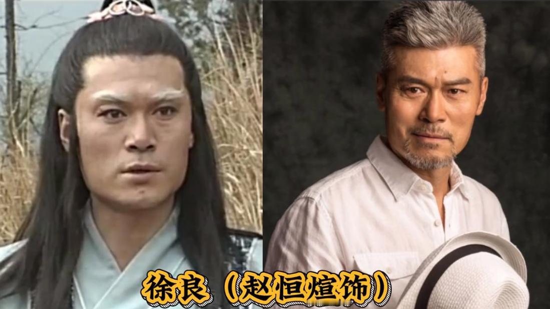 一晃28年，《白眉大侠》已经有两位演员离世。徐良头发白了，大头“房书安”变化太