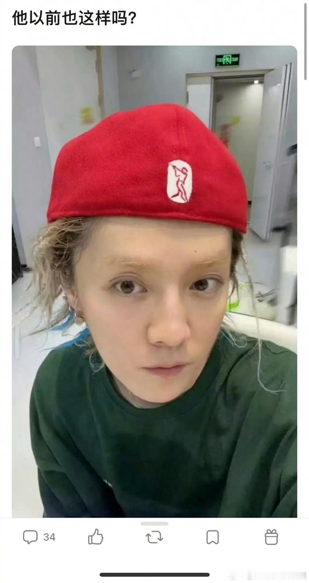 网友热议：鹿晗之前也是这个状态吗​​​