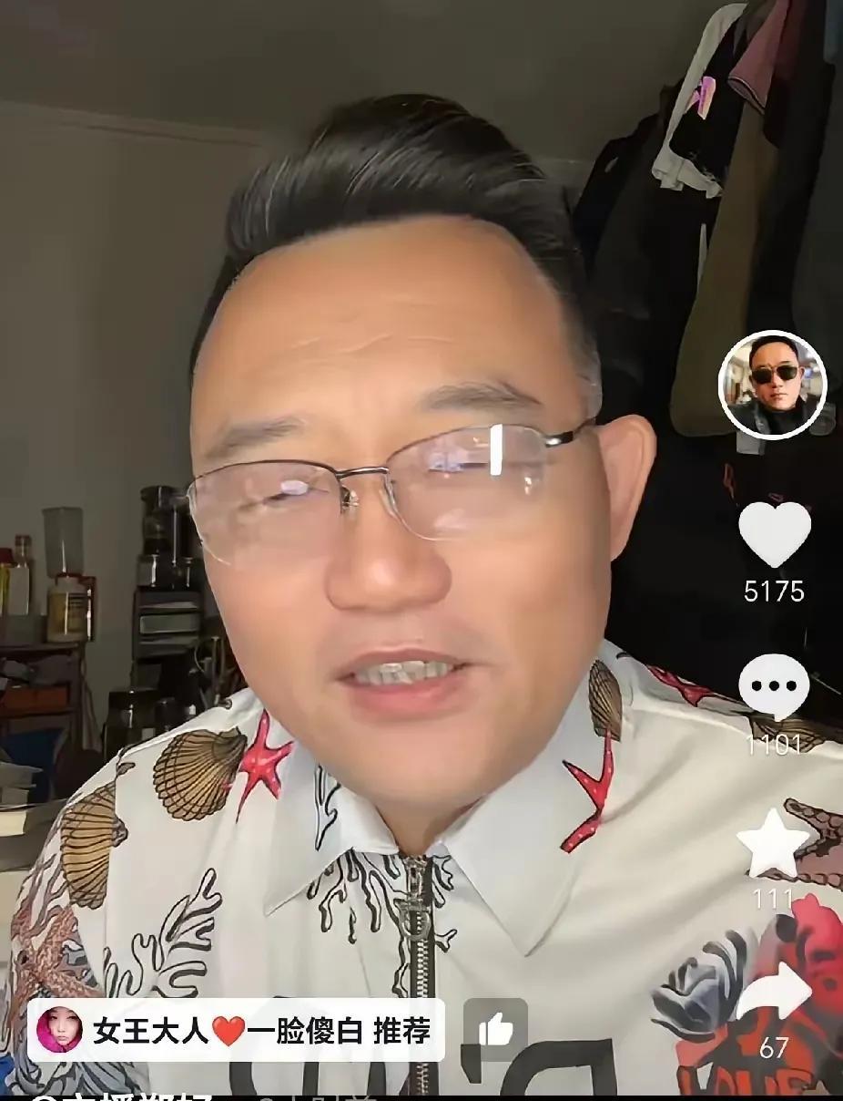 郑好被抬了，违规禁播一个月。郑好直播没少看，针对性强，怼的内容基本上实事求是，