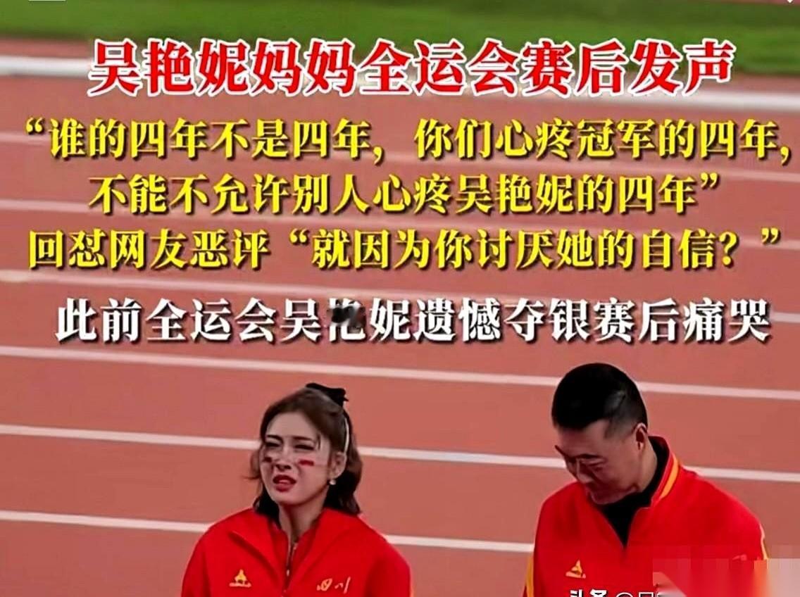 突然就特别想问一句，银牌，到底做错了什么？那个拼尽全力、只差一步就登顶的人，