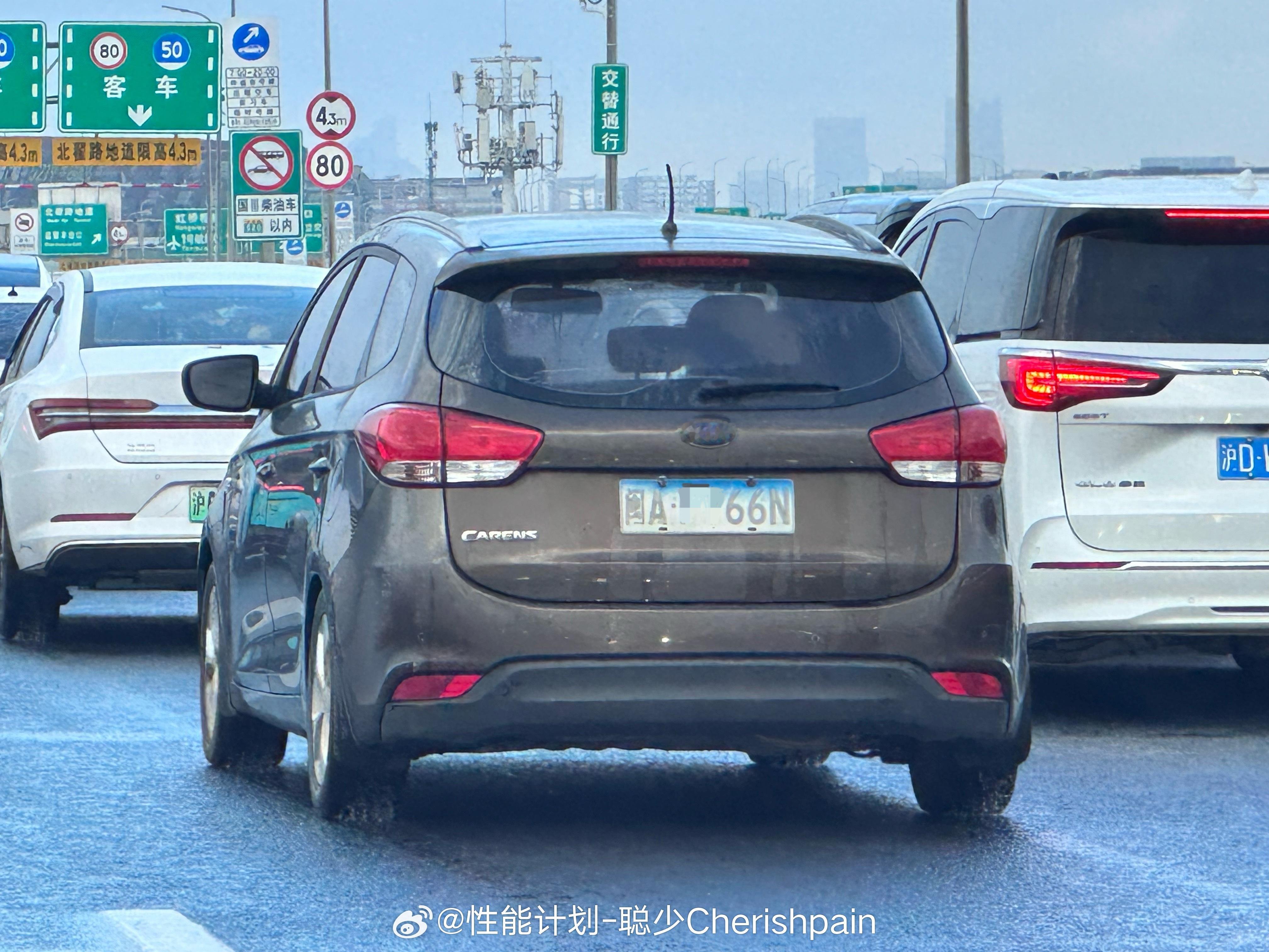 如果这是下一代车牌的那颜色还真挺不错[哭哭]​​​