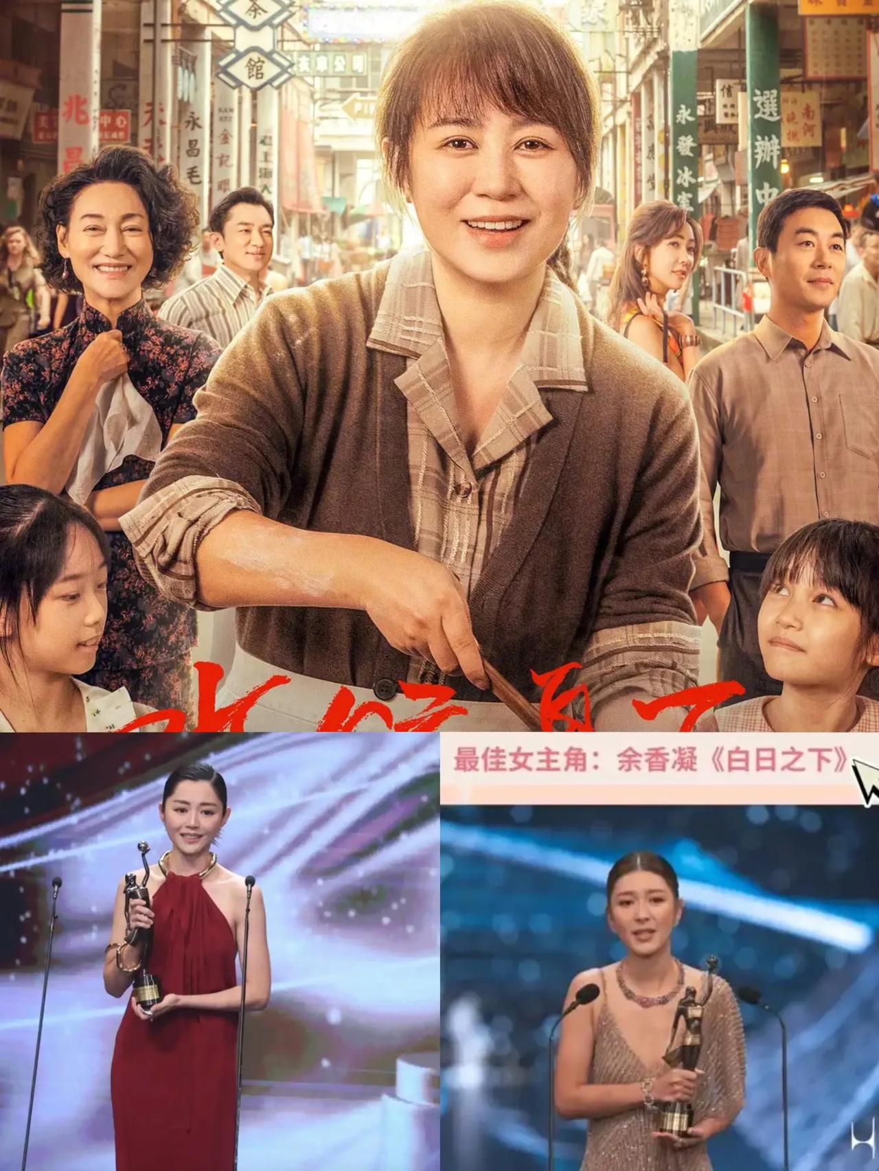 马丽凭借《水饺皇后》，基本已经预订了明年香港金像影后了吧？不同于金像影帝还是刘
