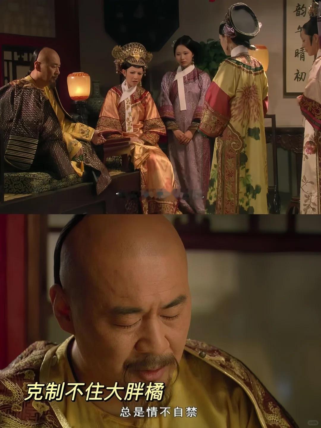 盘点甄嬛传的四字谎言