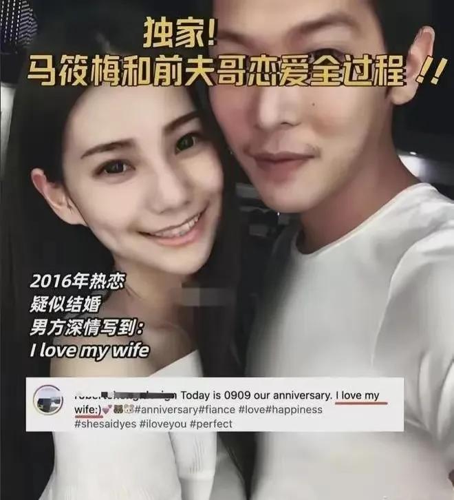 眼看婚期就要到了，前夫郑扬融发难，一副非要把马筱梅的二婚婚礼搞崩的势头……[尬笑