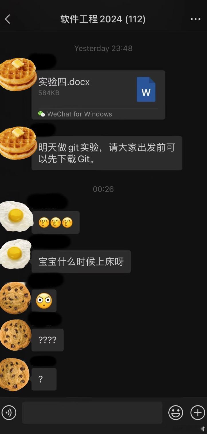 学计算机别想着谈恋爱，偏是不听。​​​